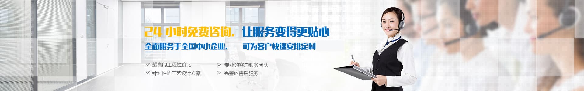 联系我们