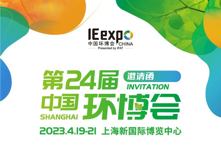 微信图片_20230408084128.jpg